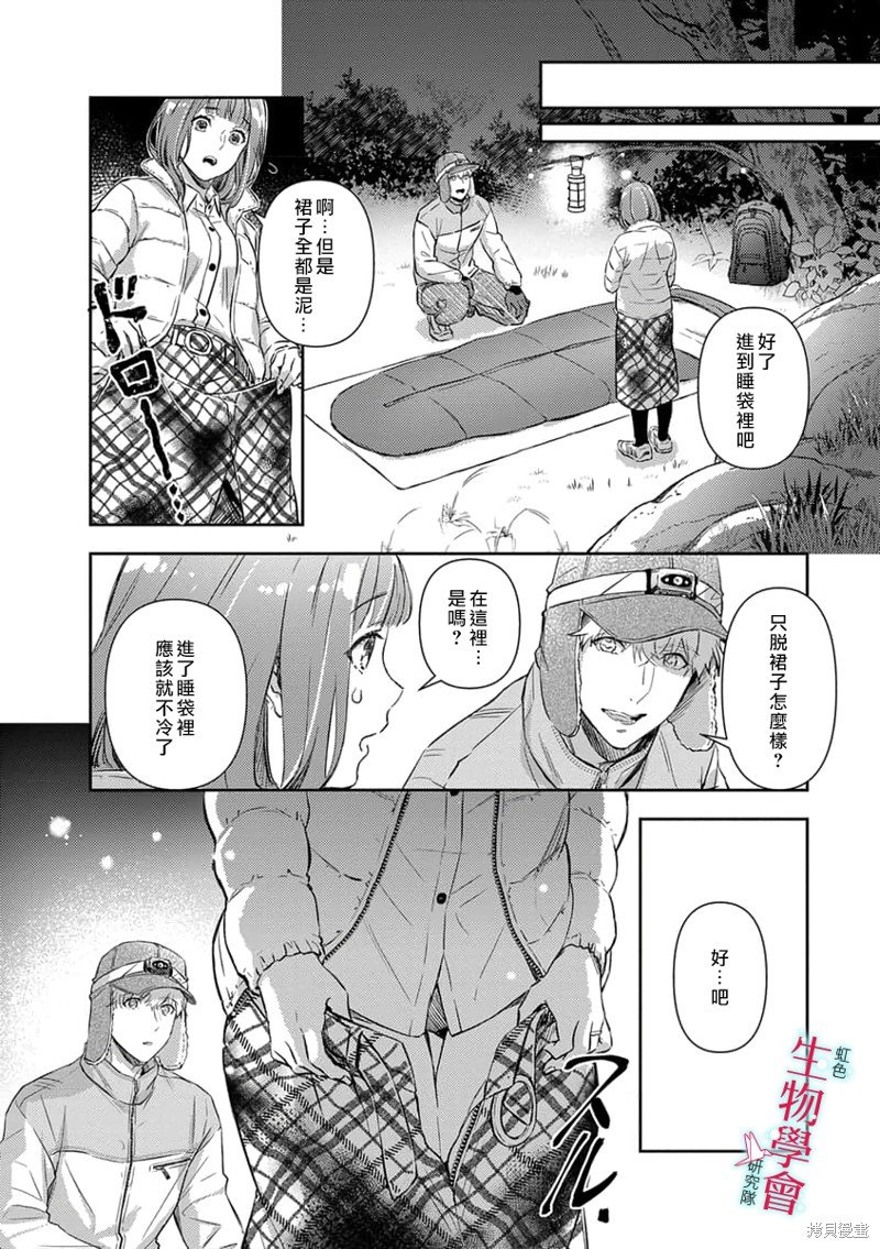 第15话