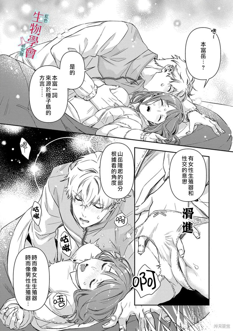 第15话