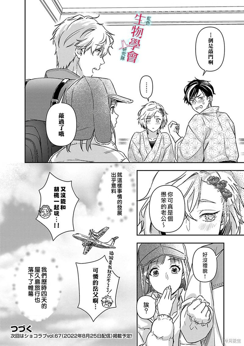 第16话