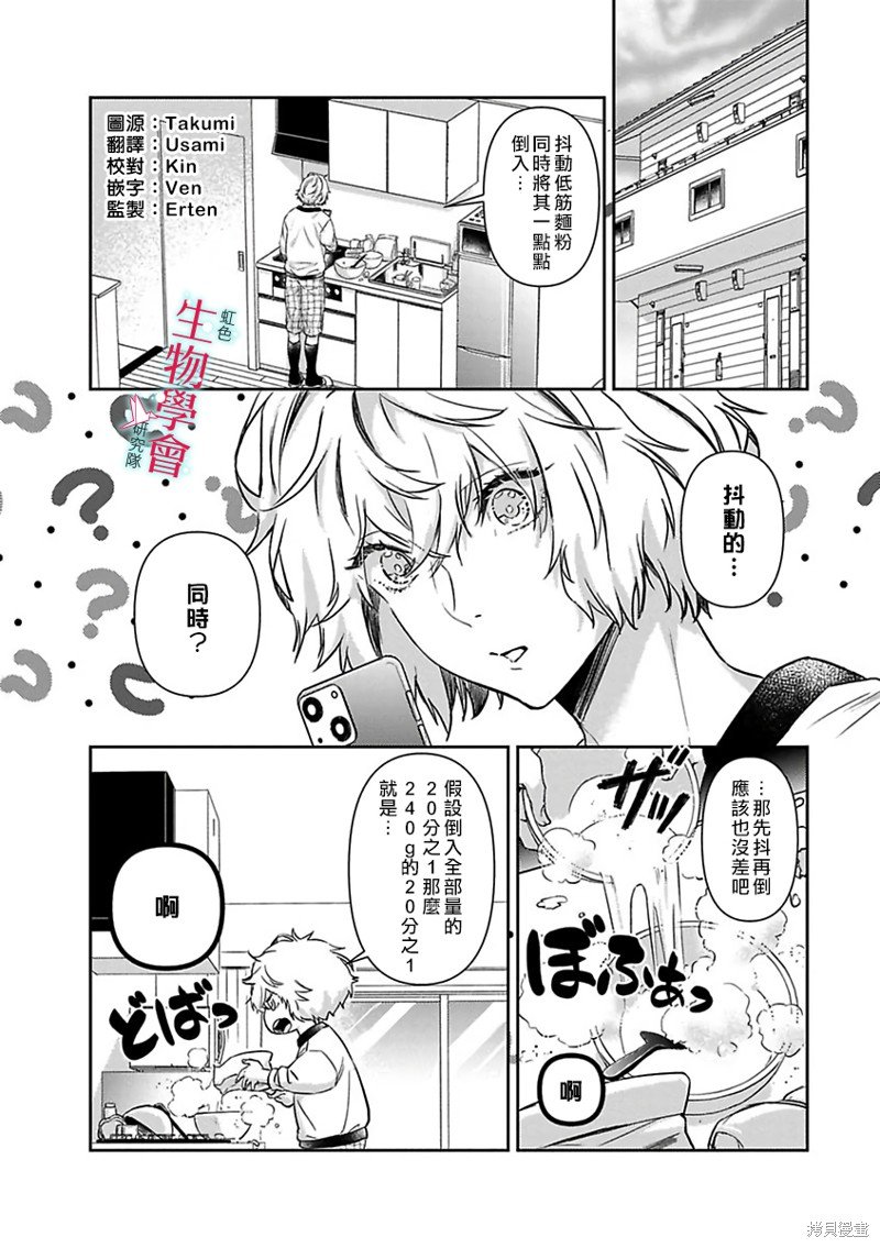 第17话