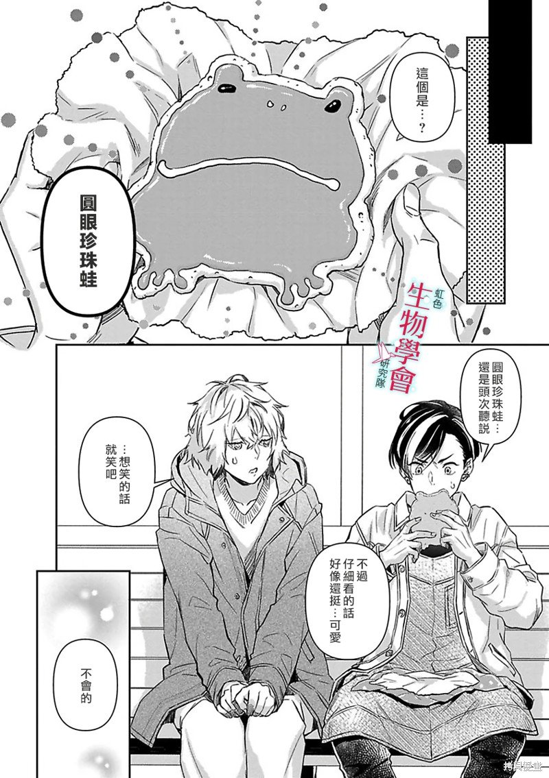 第17话