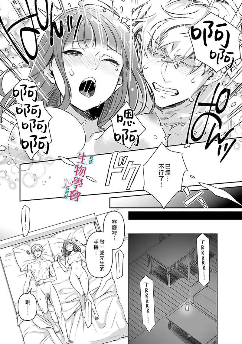 第19话