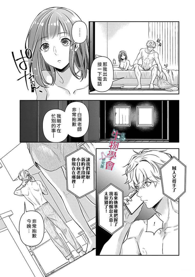 第19话