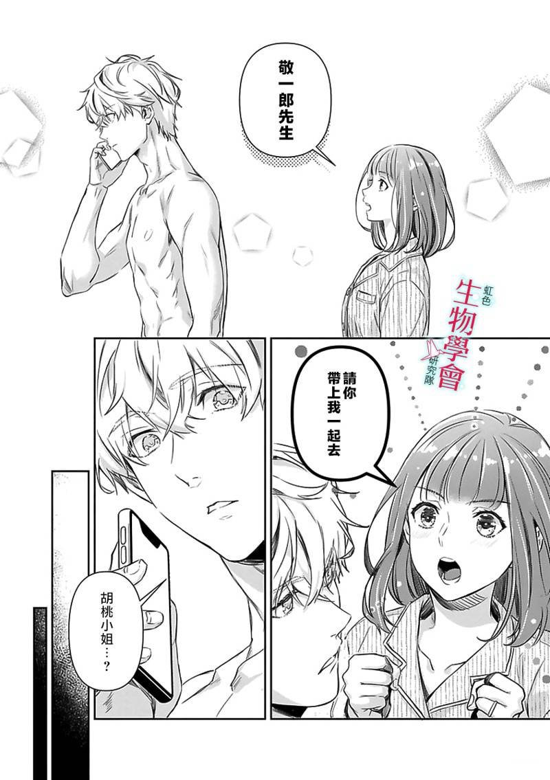 第19话