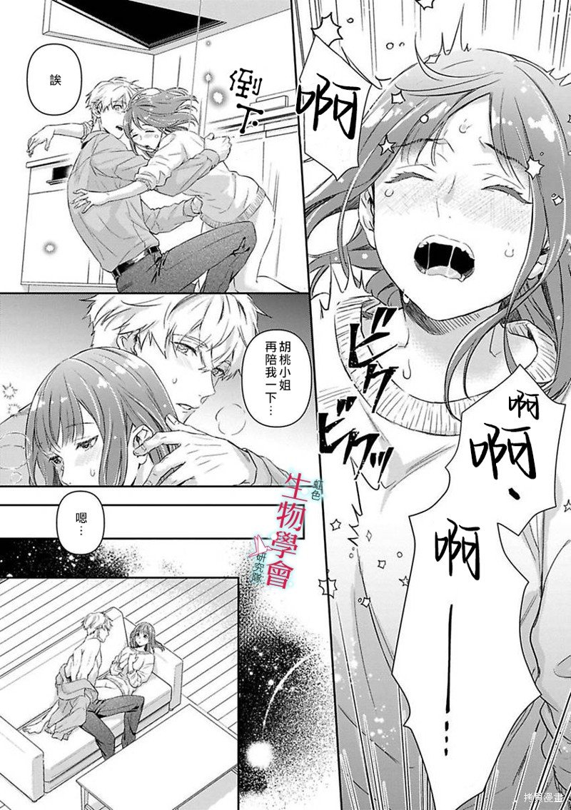 第20话
