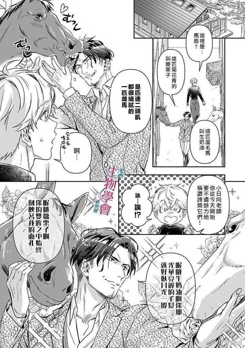 第20话
