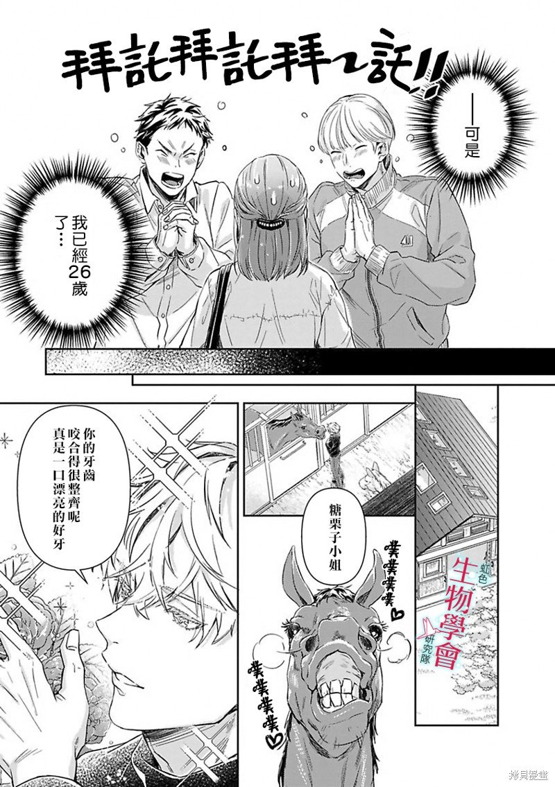 第21话