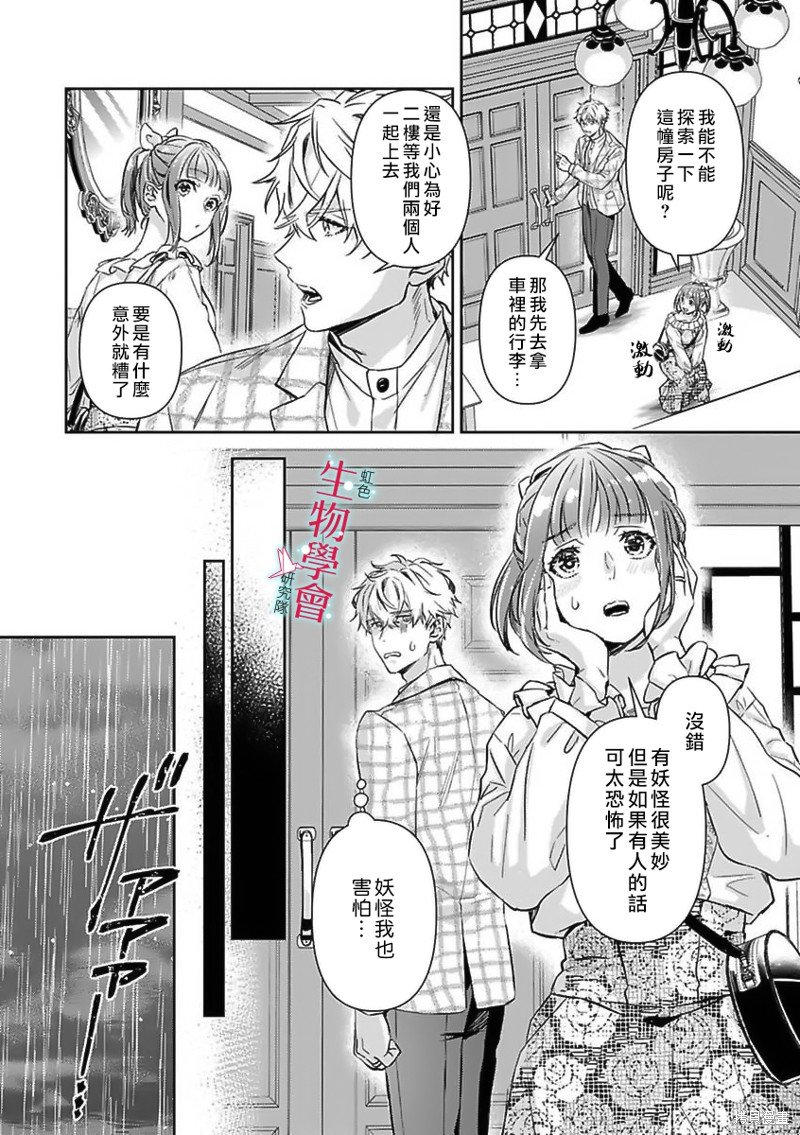 第22话