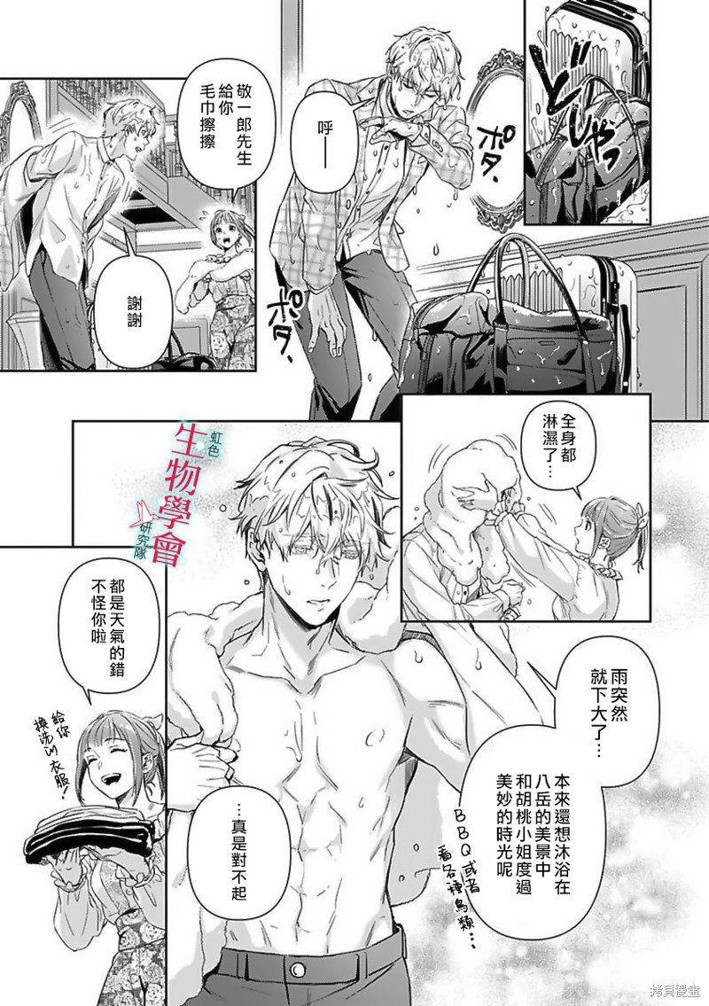 第22话