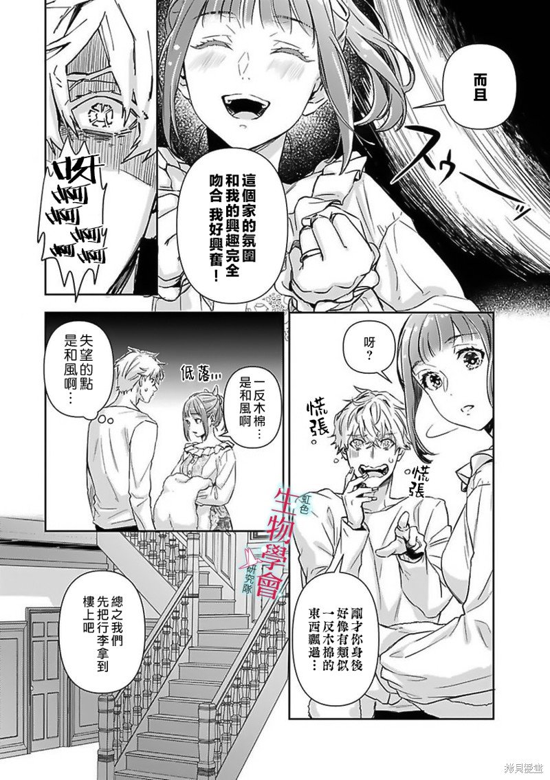 第22话