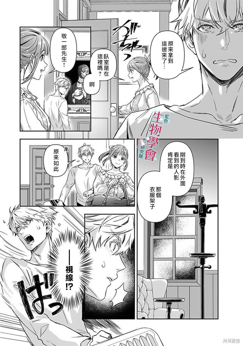 第22话