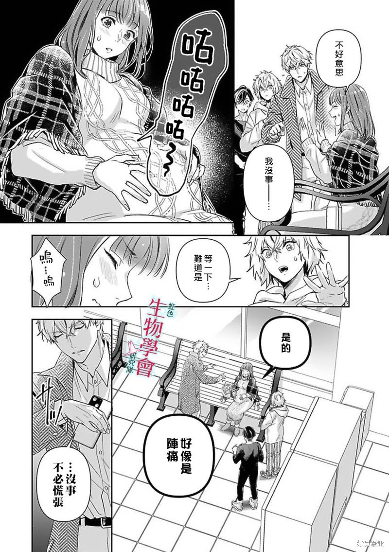 第24话