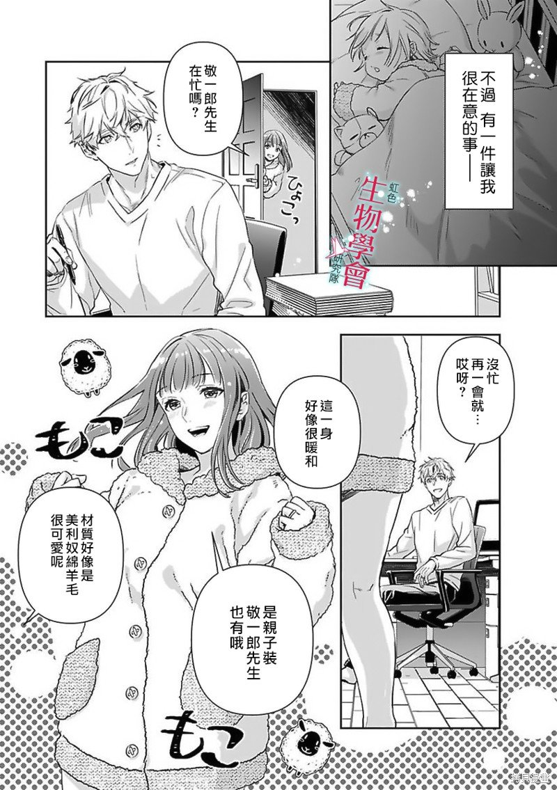 第24话