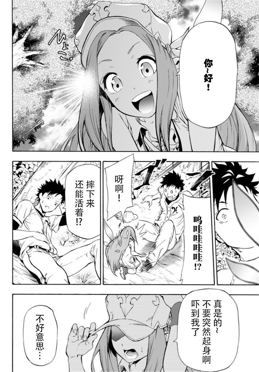 第1话