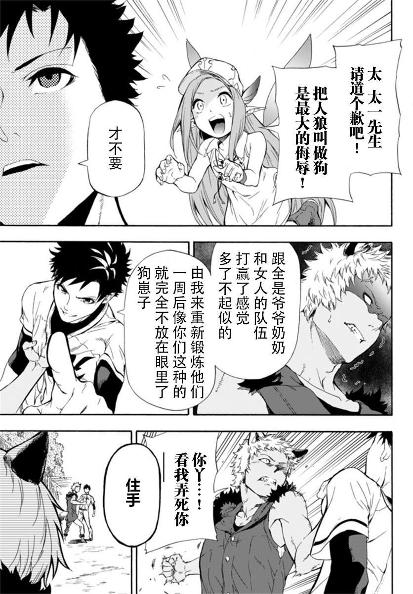 第1话