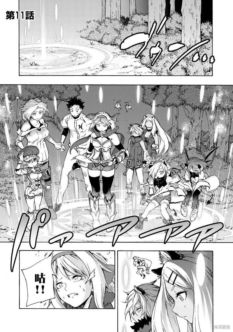 第11话