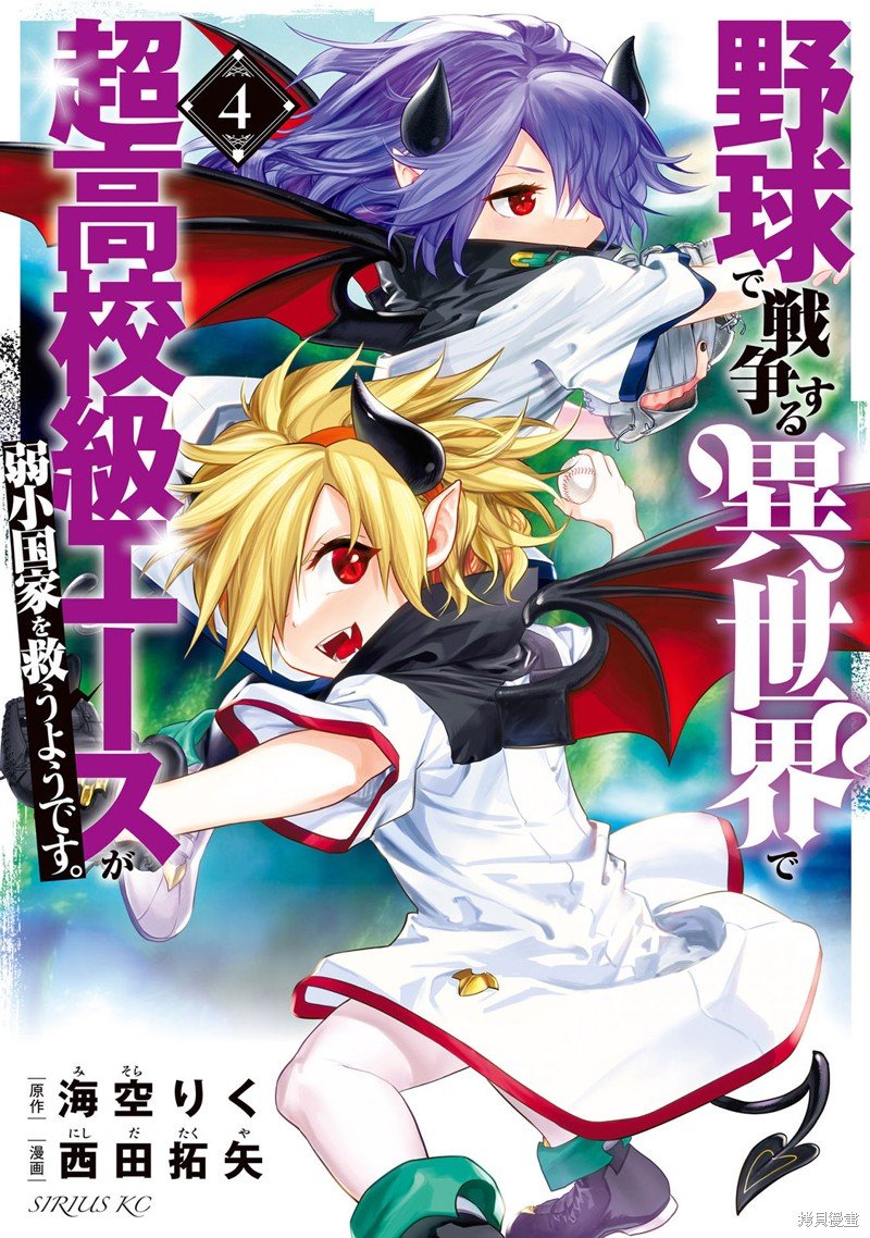 第13话