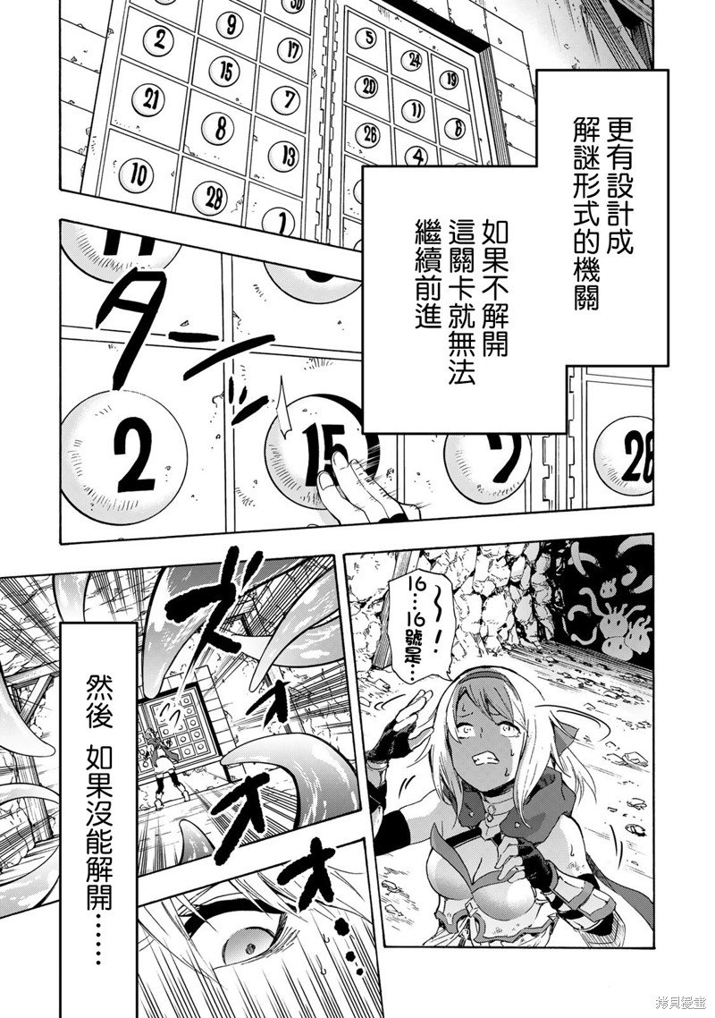 第13话