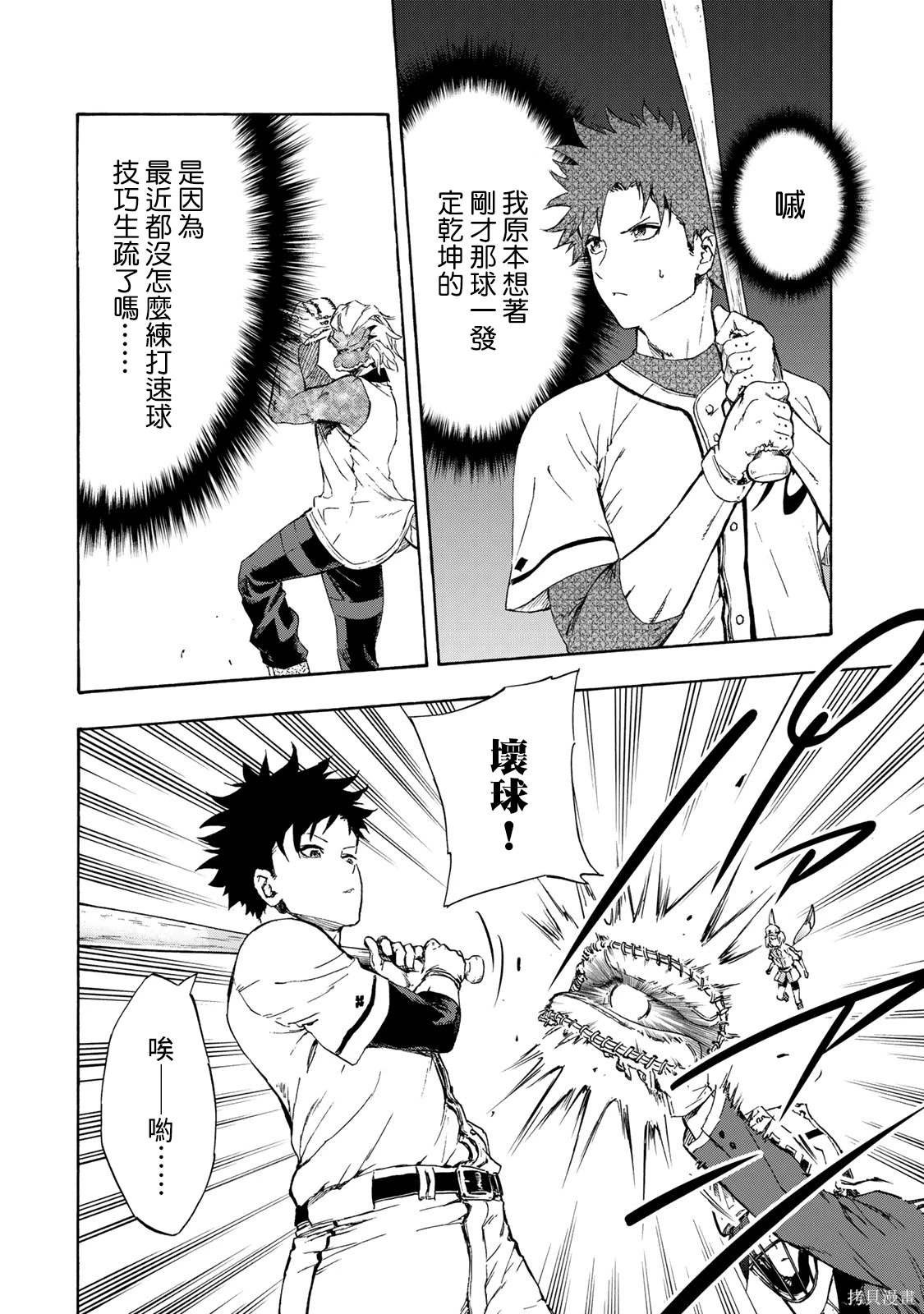 第14话