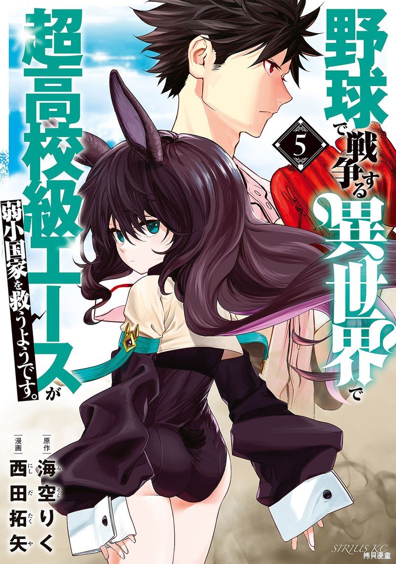 第17话