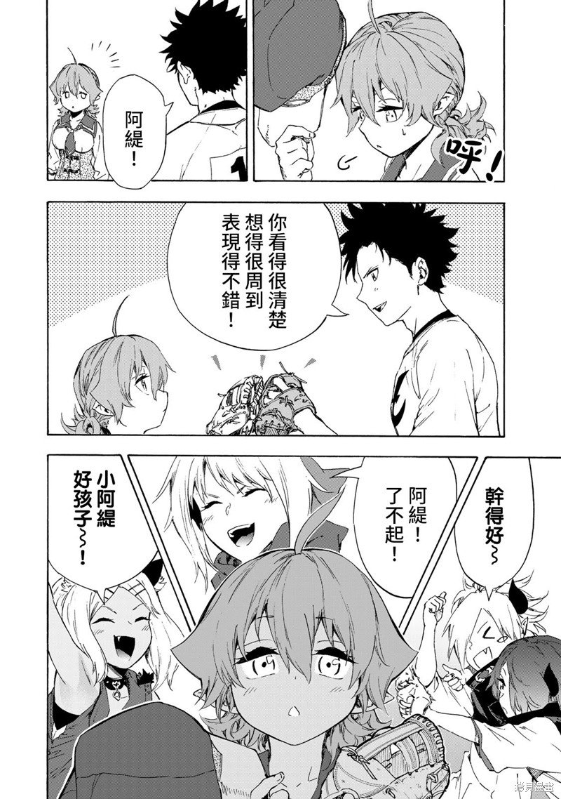 第17话