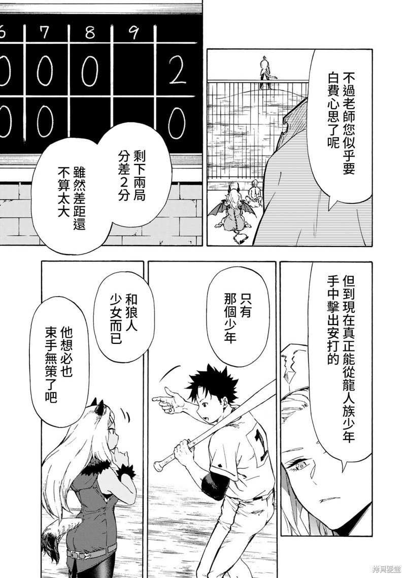 第18话