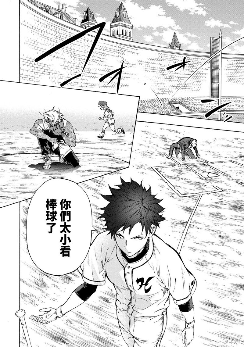 第18话