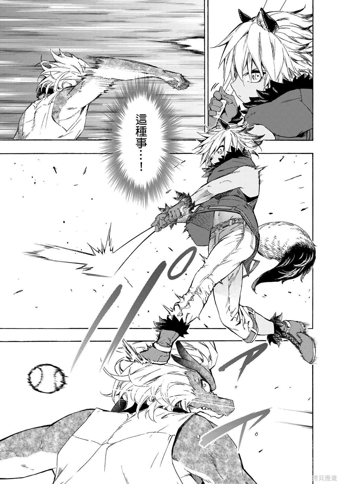 第19话