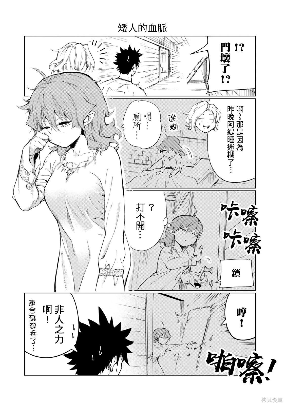 第20话