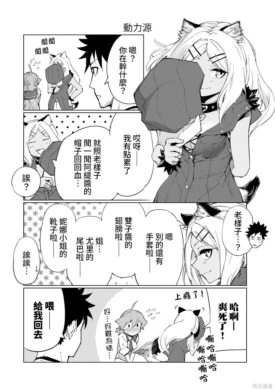 第20话