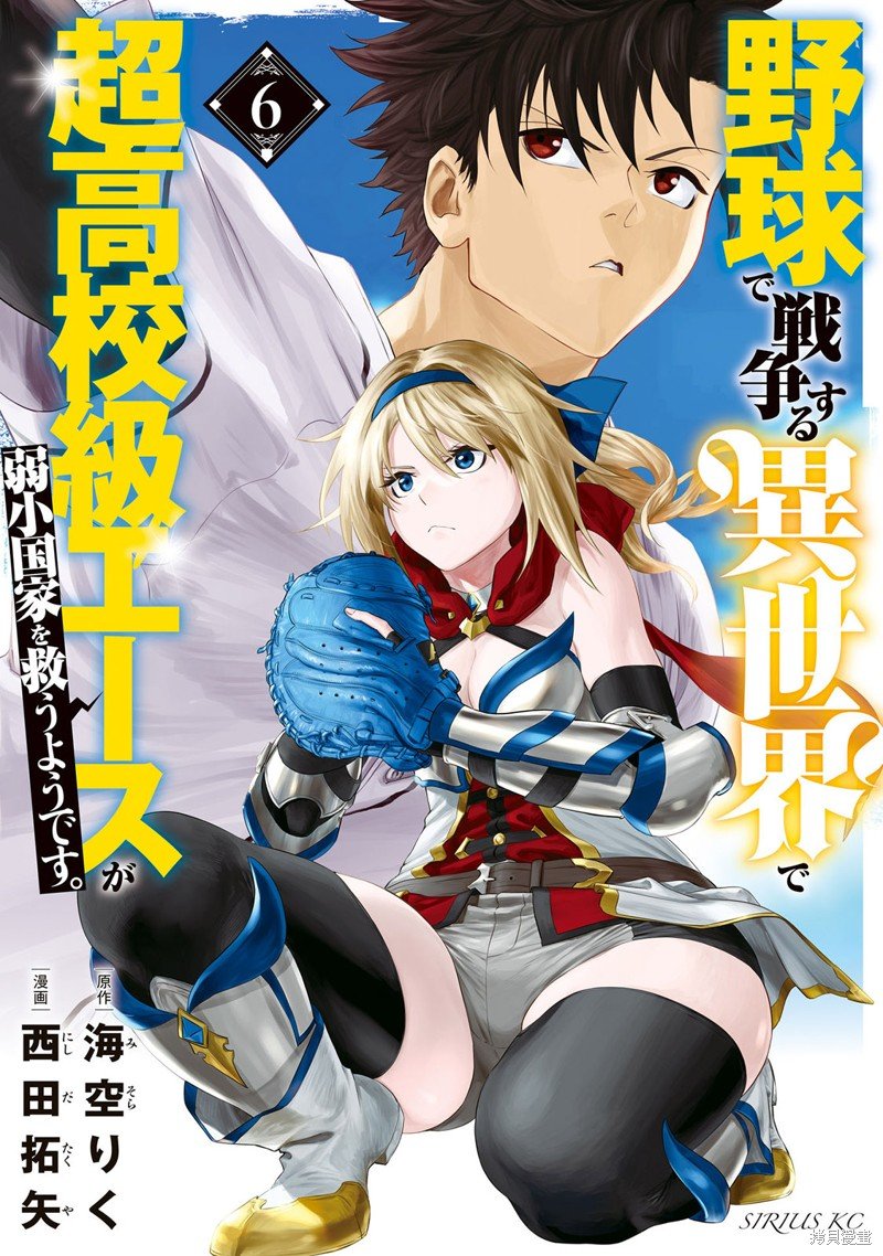 第21话