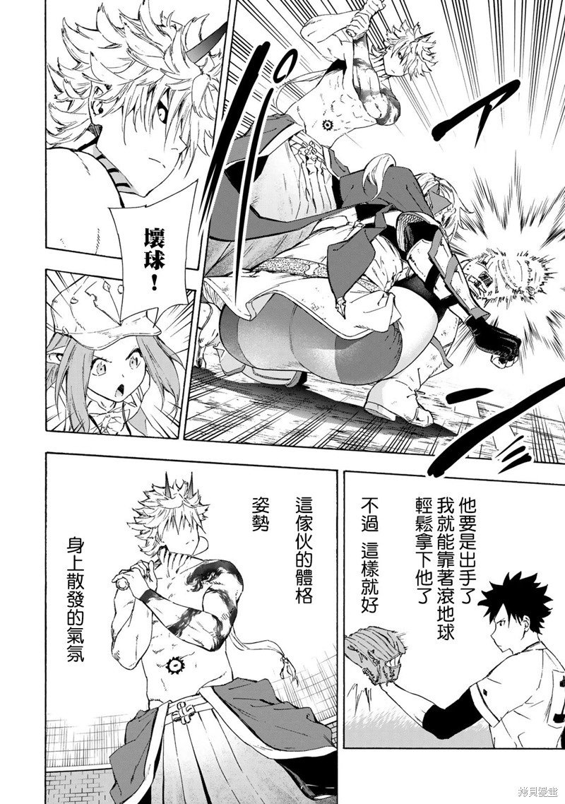 第21话