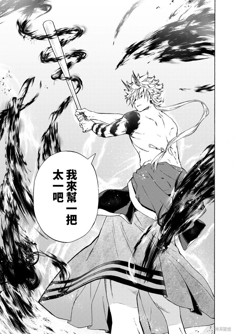 第21话