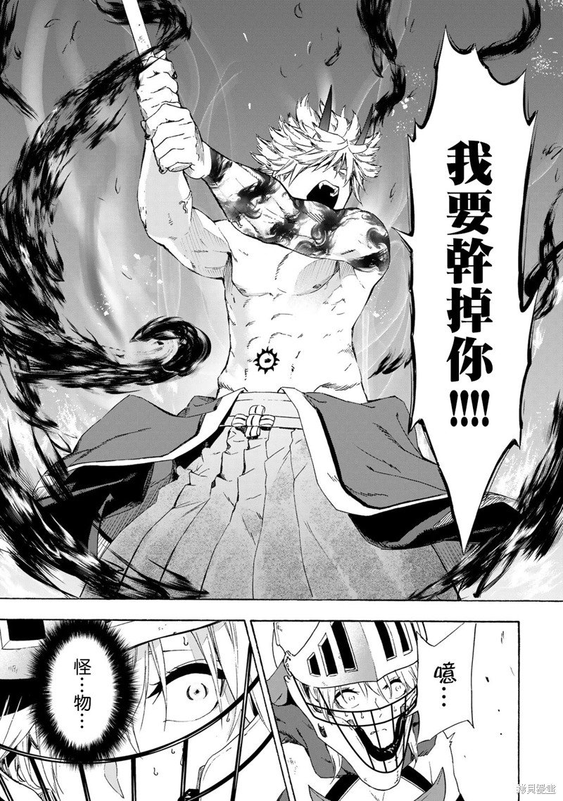 第22话