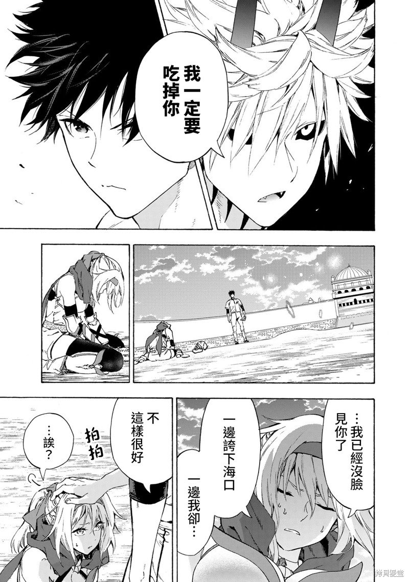 第22话