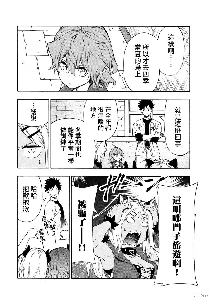 第24话