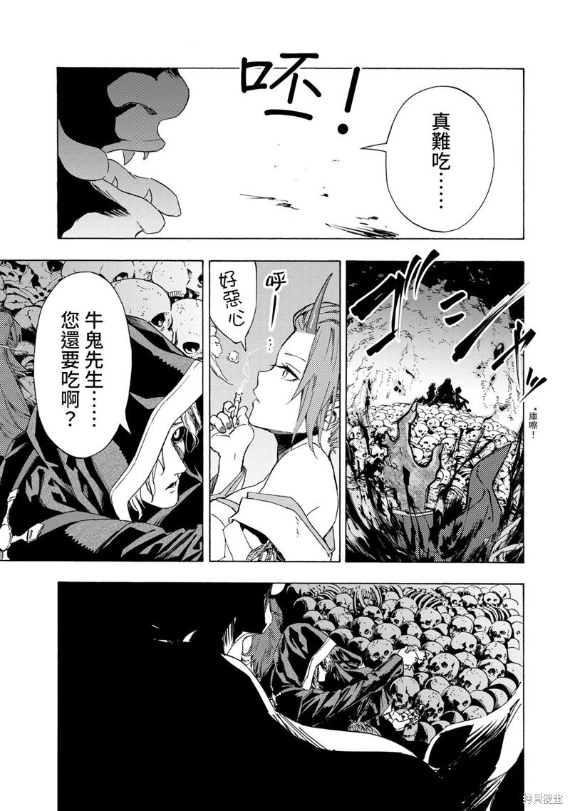 第24话
