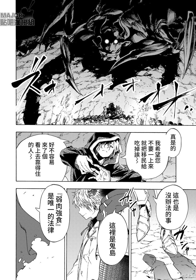 第24话