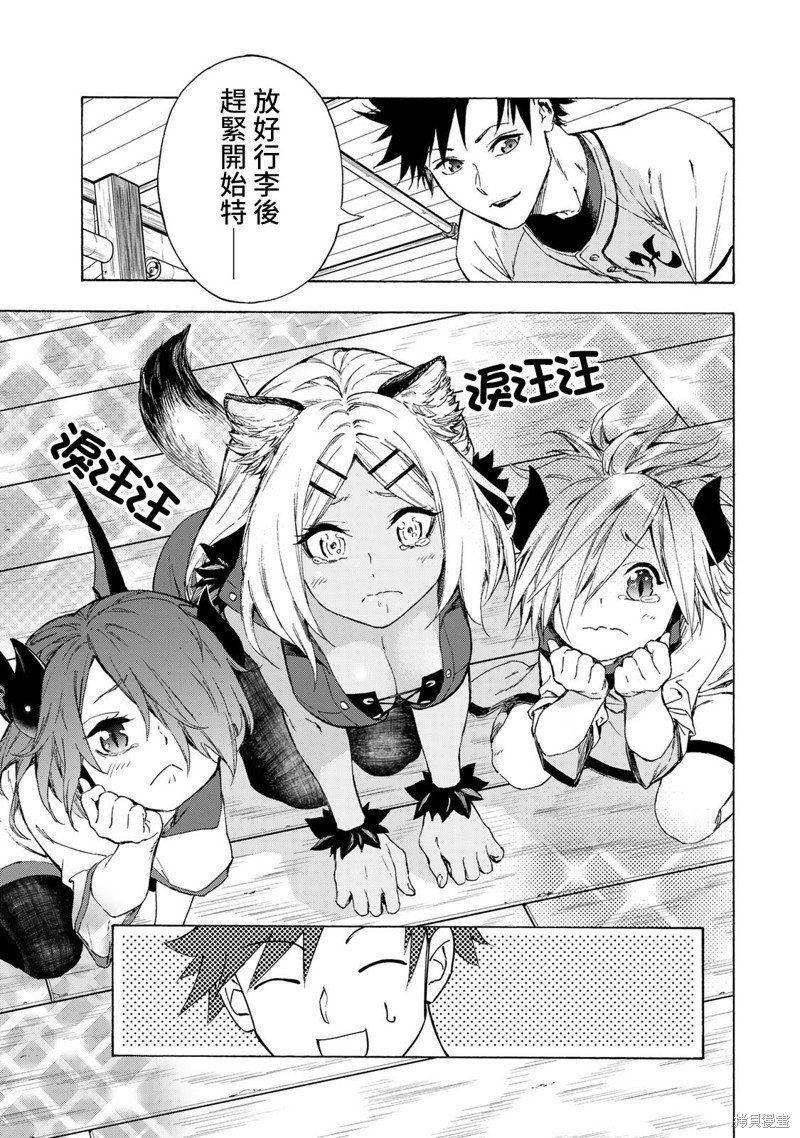 第24话