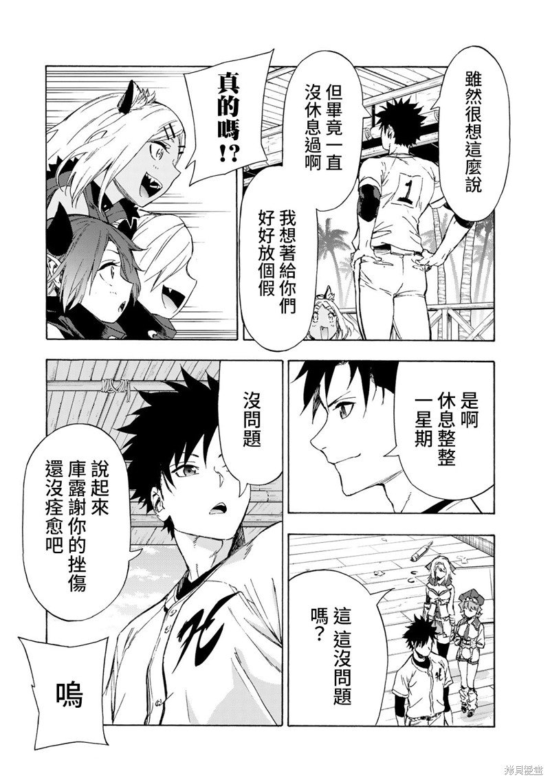 第24话