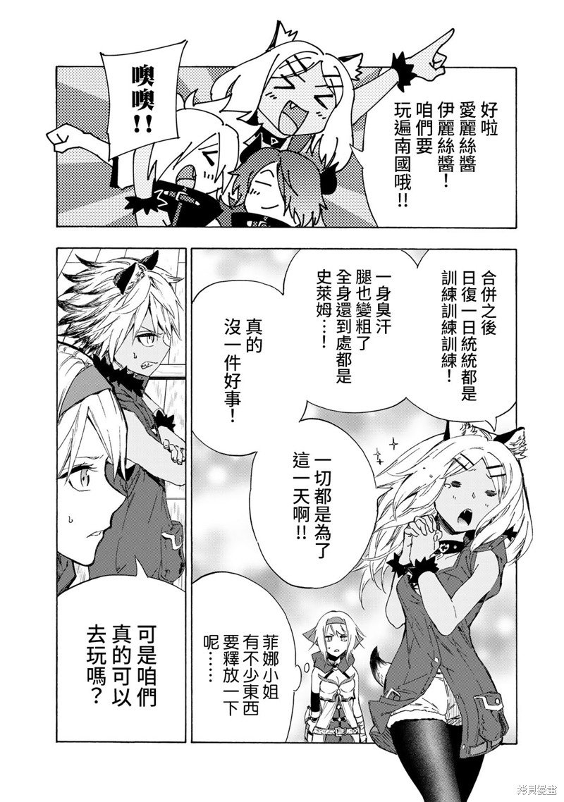 第24话