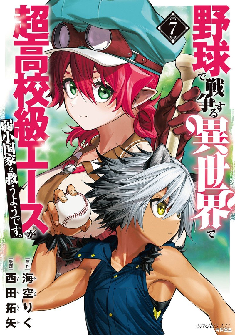 第25话