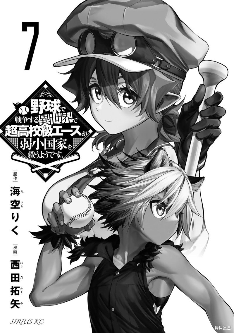 第25话