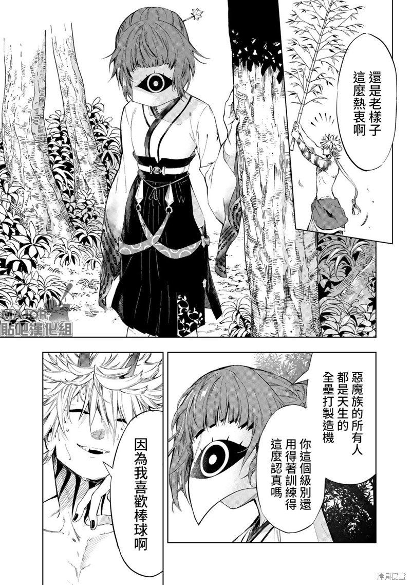 第25话