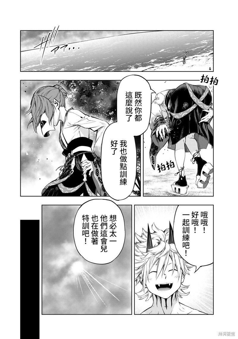 第25话
