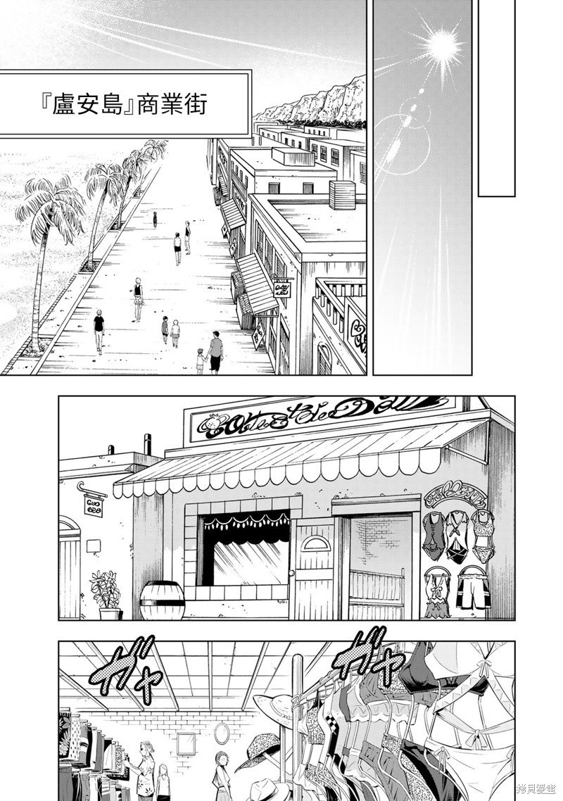 第25话