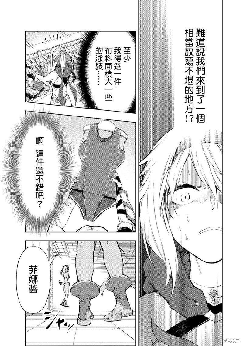 第25话