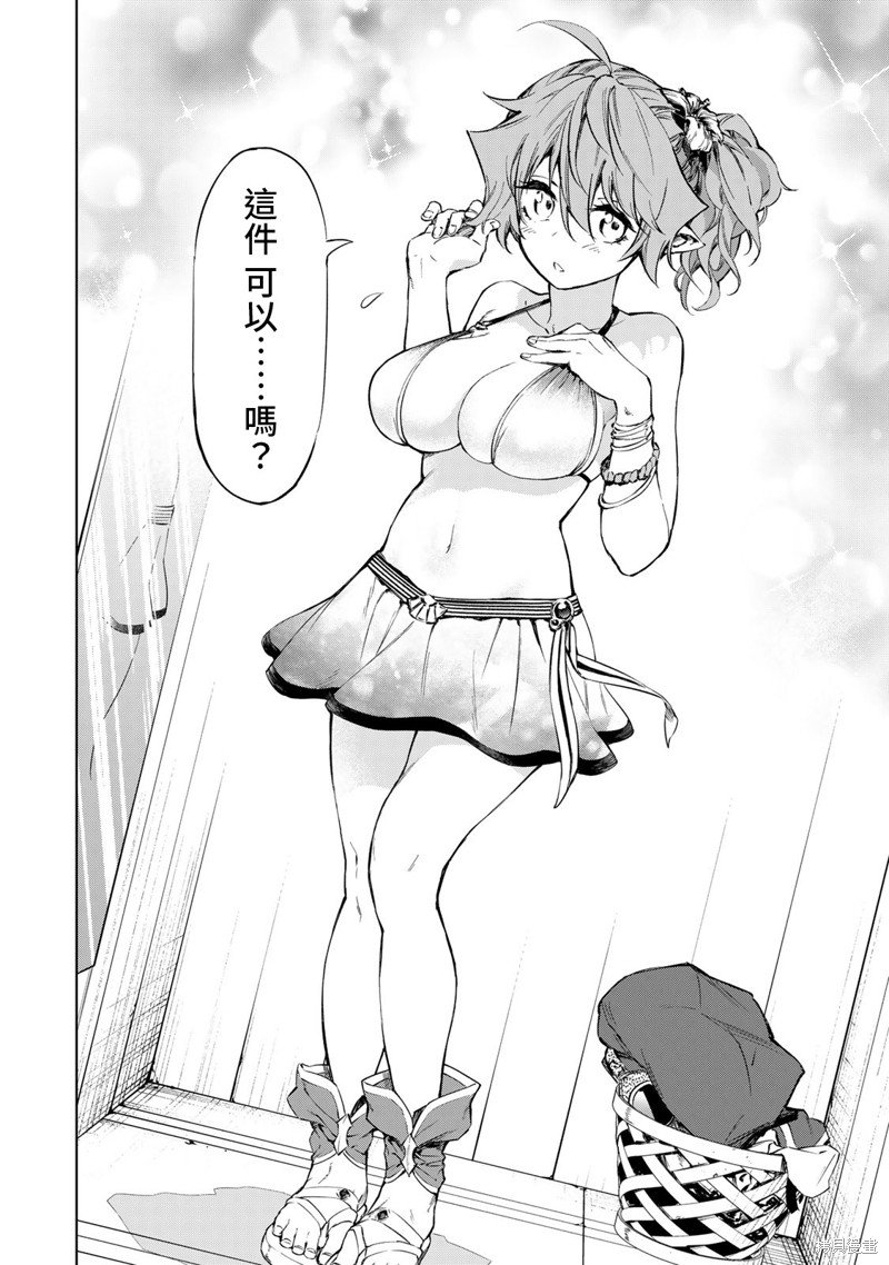 第25话