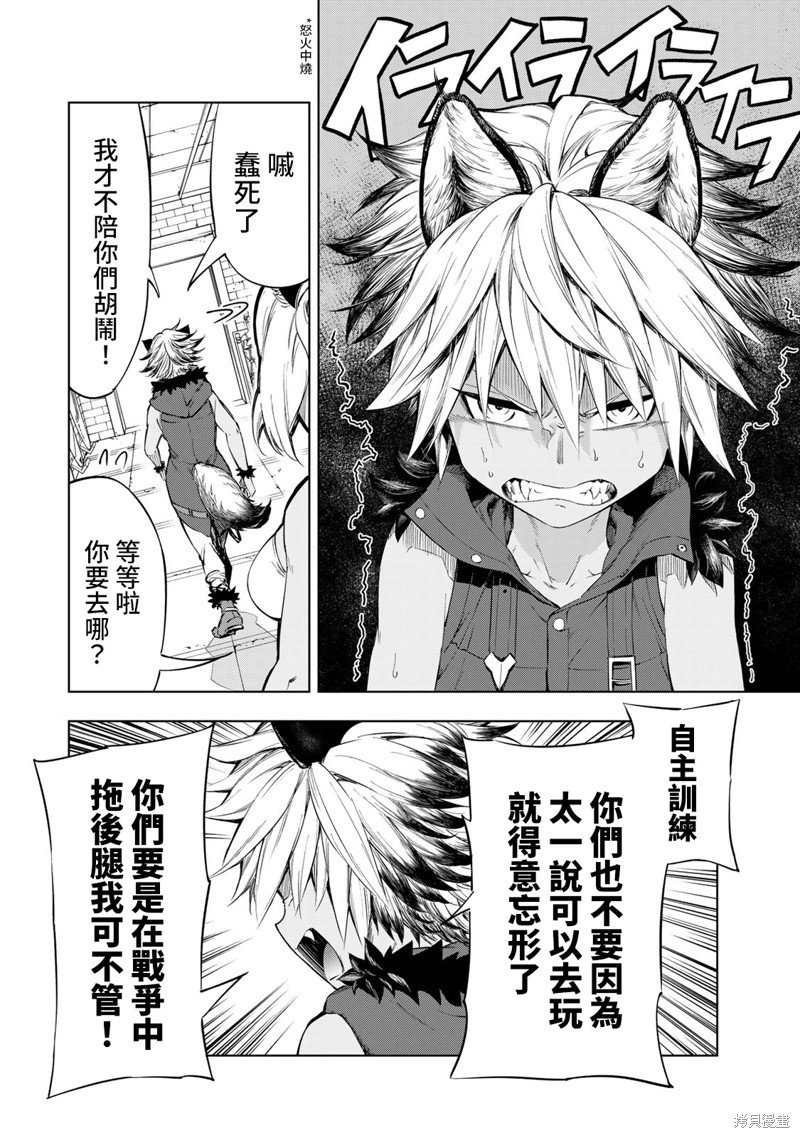 第25话