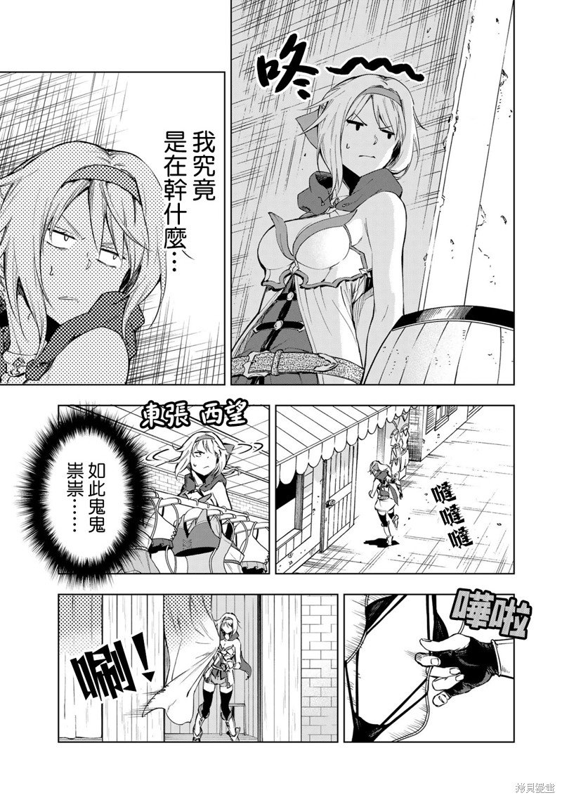 第25话